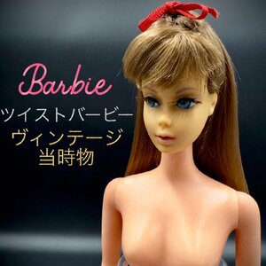 51933 NEWツイストバービー1966 検 超希少箱付きMATTELBARBIEJAPANマテルきせかえ人形当時物マテルレア人気シリーズ