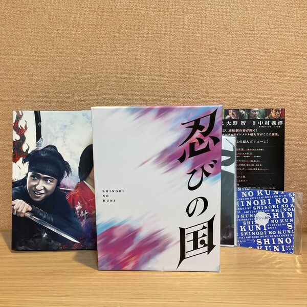 映画 忍びの国 Blu-ray 初回限定盤 特典映像 DVD DVD-BOX