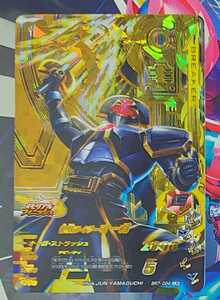  Kamen Rider бур BR7-004 ограничение Kamen Rider Battle gun ba Rising 9 карман жнец - комплект 10th year collection