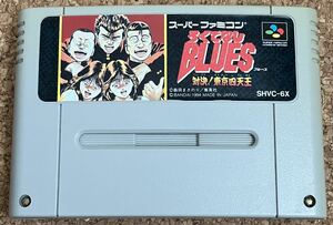 ◇ろくでなしブルース 対決！東京四天王 スーパーファミコン 中古 SFC ソフト カセット 1994 日本製 任天堂 スーファミ 格闘 学園 タイマン