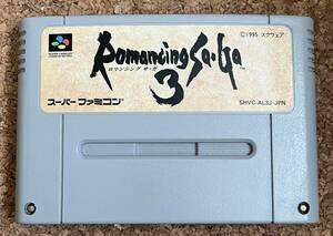 ◇ロマンシングサガ3 スーパーファミコン 中古 SFC ソフト ロマサガ カセット 1995 日本製 任天堂