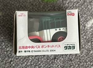 ◆タカラ チョロQ プルバックカー ミニカー 北海道中央バス ボンネットバス 箱あり おたる歴史浪漫 緑 白 赤 中古