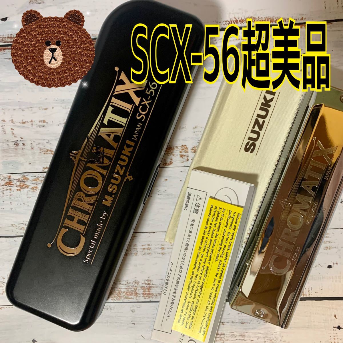 ヤフオク! -「m-suzuki」(ホビー、カルチャー) の落札相場・落札価格