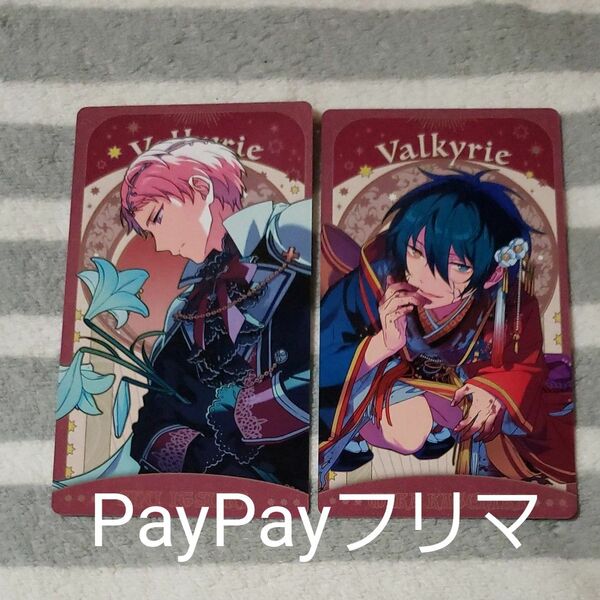 (セット)あんスタ アルカナカード3 Valkyrie