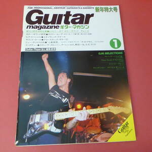 YN4-230711A☆ Guitar magazinギターマガジン　1983.1月号新年特大号