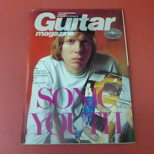 YN4-230713☆Guitar magazine ギター・マガジン　1992.9月号