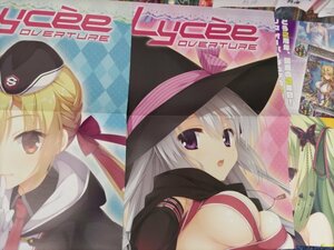 リセ Lycee ポスター全7種類セット 非売品　ゆずソフト　サノバウィッチ　千恋*万花　RIDDLE JOKER　喫茶ステラと死神の蝶　