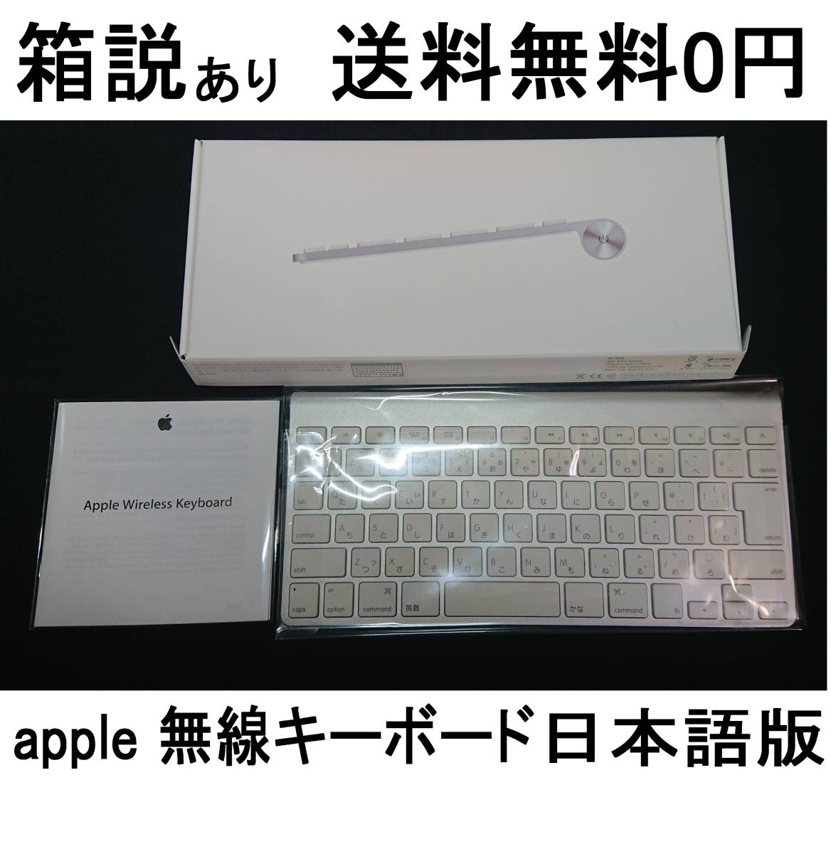 2023年最新】ヤフオク! -ipad キーボード 純正の中古品・新品・未使用