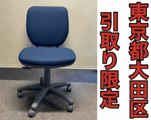 東京都大田区大森西引取限定◇格安◇オカムラ◇ビラージュ◇コンパクト◇オフィス◇在宅◇Okamura◇Village◆B