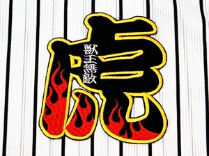 Бесплатная доставка негабаритная вышивка тигровых пламени Euppen Yellow / Hansshin Tigers / Former oriform ★