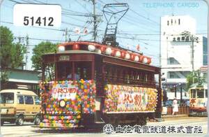 51412 ★ Tosa Electric Railway Co., Ltd. Telekela ★