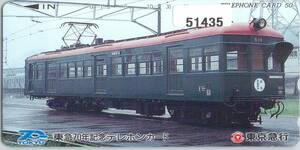 51435* Tokyu 70 year memory Tokyo express telephone card *