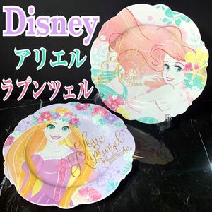 ディズニーDISNEY STORE プリンセス アリエル ラプンツェル リンカ 輪花 プレート 皿