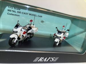 レイズ 1/43 ホンダ VFR800P 警視庁 交通部交通機動隊 交通取締用自動二輪車 警視庁所轄署 交通取締用自動二輪車