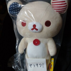 送料込！即決《ノベルティ付き！》コリラックマ Rilakkuma 20th Anniversary USA Tour ぬいぐるみ 未開封品＆ノベルティセットの画像1