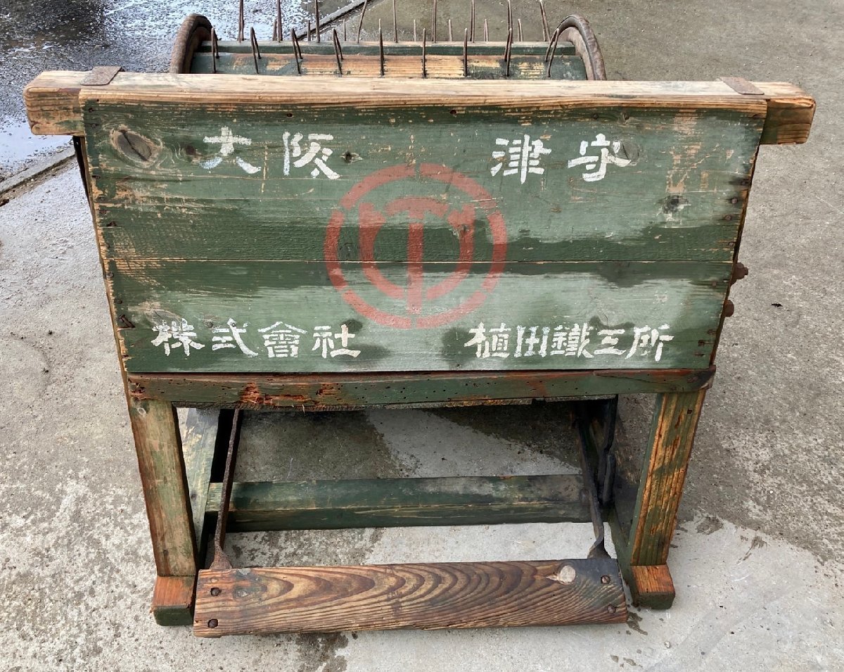 ◇【ヤフオク限定価格】引取限定配送不可香川県中古農機具現状品植田