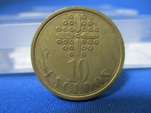 ポルトガル１０エスクード・ニッケル黄銅貨（1990年）☆外国コイン／外国古銭／p0712-3