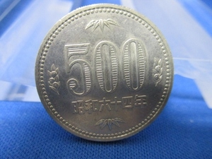 希少・特年☆500円白銅貨☆昭和64年度／美品／g0727-3