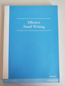 基礎からわかる会社で使う英語　このメールはこう書く！　定型表現208　日向清人　桐原書店【即決】