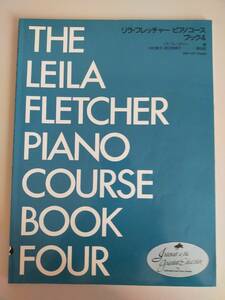  lilac *fre tea - piano course book 4 all music . publish company musical score [ prompt decision ]