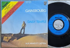 Serge Gainsbourg-Daisy Temple★独Orig.7&#34;