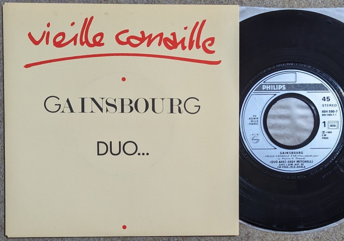 2023年最新】Yahoo!オークション -serge gainsbourg(その他)の中古品