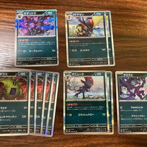 ポケモンカード 悪ポケモン レア 12枚まとめ売り