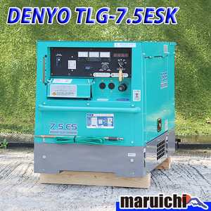 発電機 DENYO TLG-7.5ESK 2010年式 超低騒音型ディーゼル発電機 デンヨー 建設機械 整備済 福岡発 中古 712