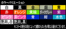 武田信玄　風林火山ステッカー(横タイプ)_画像2