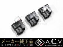 JZX100 マークII チェイサー クレスタ トヨタ純正 ダイレクト イグニッション コイル コネクター 3個 90980-11246_画像1