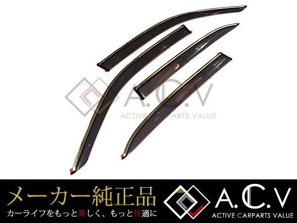 2023年最新】ヤフオク! -ドアバイザー トヨタセルシオの中古品・新品
