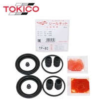 トキコ TOKICO フロント キャリパーシールキット TP80 GM シボレークルーズ HR51S HR52S HR81S HR82S ブレーキキャリパー オーバーホール_画像1