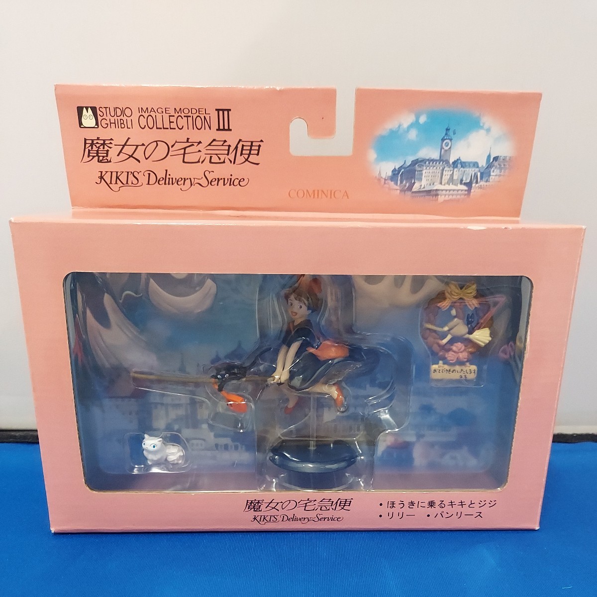2023年最新】ヤフオク! -魔女の宅急便 フィギュアの中古品・新品・未