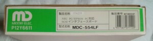 送料込 未開封品 SCSI Cバスカード MDC-554LF 動作未確認 箱付取説無