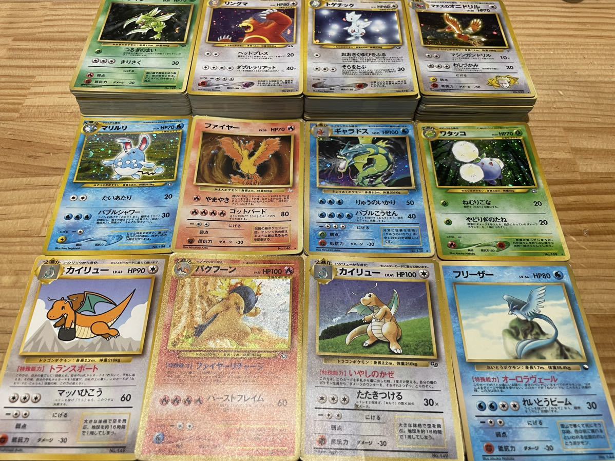 ヤフオク! -「ポケモンカード 旧裏面 まとめ売り」の落札相場・落札価格