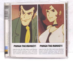 CD　ルパン三世　30周年記念リミックス集　PUNCH　THE　MONKEY