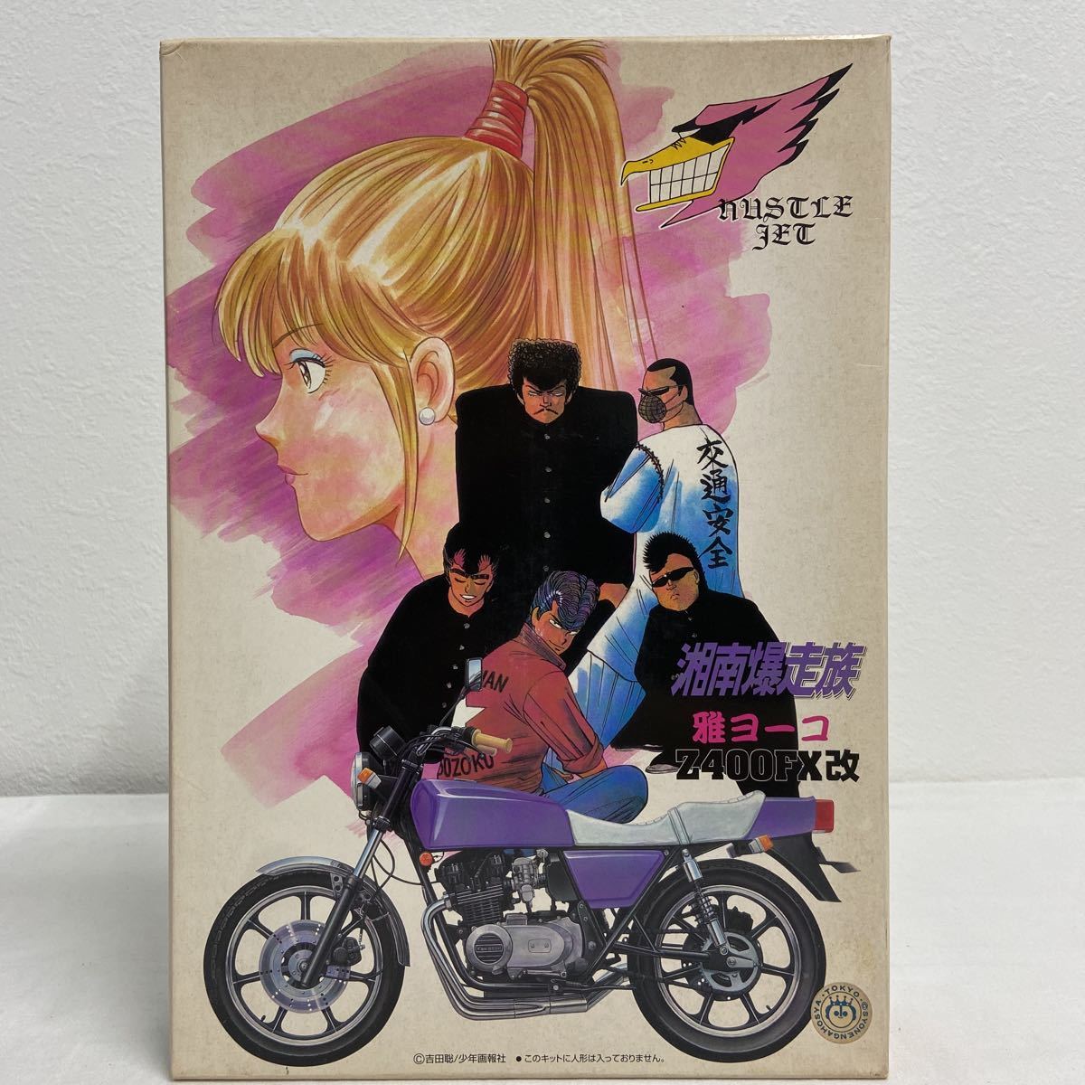 2024年最新】Yahoo!オークション -湘南爆走族(プラモデル)の中古品