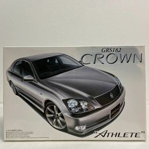 未組立 アオシマ 1/24 トヨタ クラウン アスリート GRS182 TOYOTA CROWN Athlete 180系 プラモデル ミニカー モデルカー