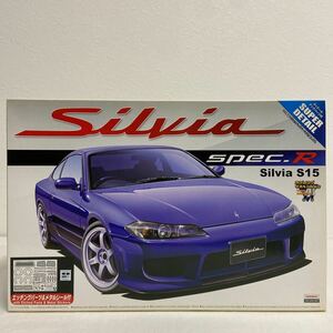 未組立 アオシマ 1/24 NISSAN SILVIA spec.R S15 エッチングパーツ&メタルシール付き 日産 シルビア スペックR プラモデル ミニカー