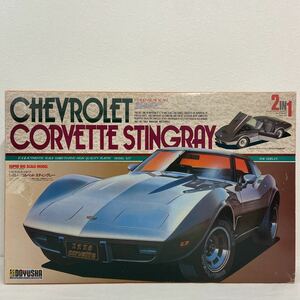 未組立 童友社 1/12 CHEVROLET CORVETTE STINGRAY シボレー コルベット スティングレー アメ車 プラモデル ミニカー スティングレイ C3