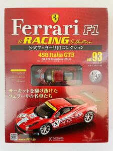 未開封 アシェット 公式フェラーリF1コレクション 1/43 vol.93 458 Italia GT3 FIA GT3ヨーロッパ選手権 2011年 #51 Ferrari ミニカー