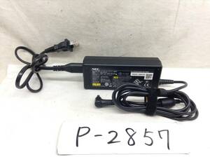 P-2857 NEC 製 ADP-75SB EB 仕様 19V 3.95A ノートPC用ACアダプター 即決品