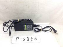 P-2866 SONY 製 PCGA-ACX1 仕様 19.5V 2.15A ノートPC用ACアダプター 即決品_画像1