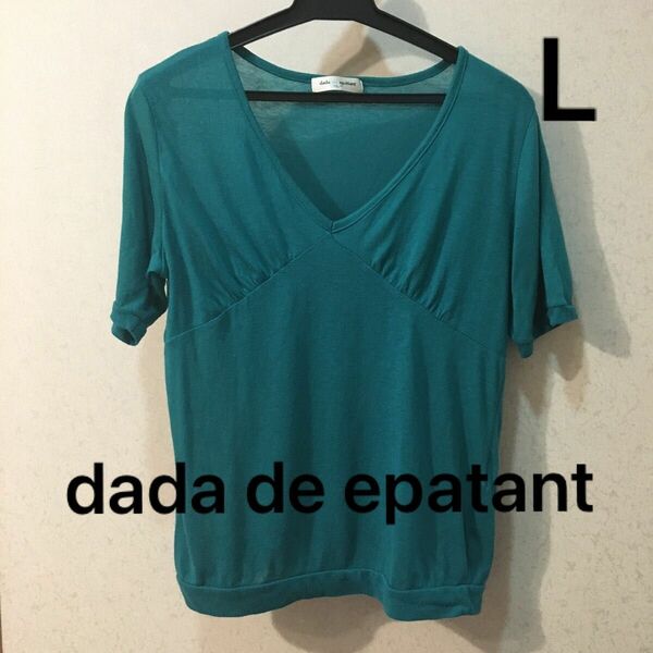 dada de epatant カットソー