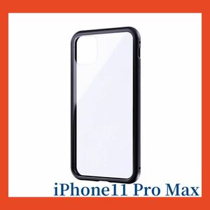 【ワイヤレス充電対応】 iPhone 11 Pro Max ガラス＆アルミケース iPhone 衝撃吸収