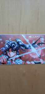 CLAMP　 聖伝　テレカ　③