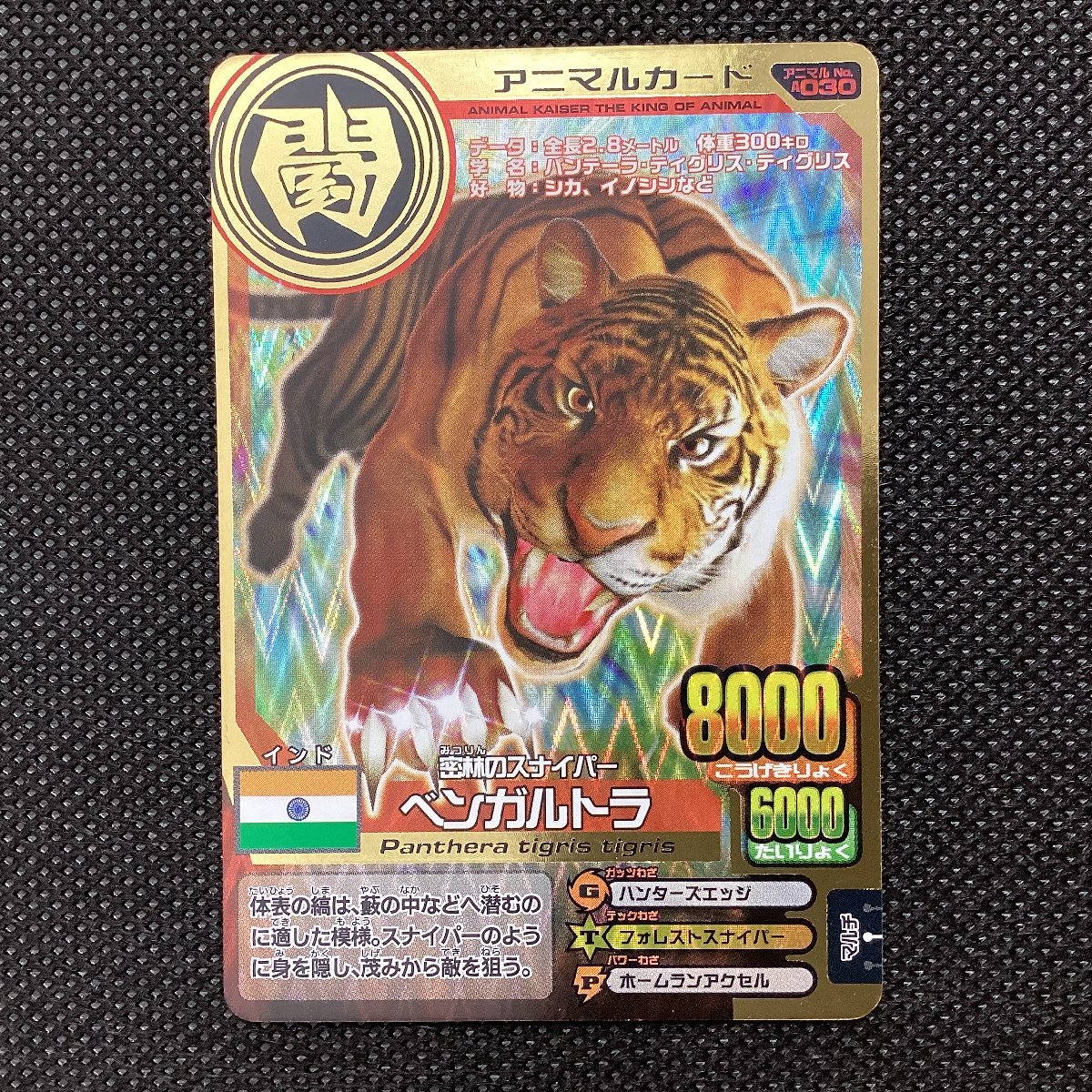 卡片遊戲．百獸大戰 | 代購代標第一品牌－樂淘letao