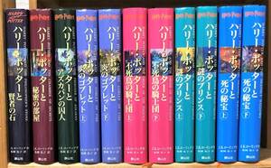 ★ハリー・ポッター 全巻11冊★帯は無し、ふくろう通信に就いては、商品説明を参照願います。