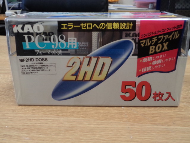 ヤフオク! -「pc-98 フロッピー」の落札相場・落札価格