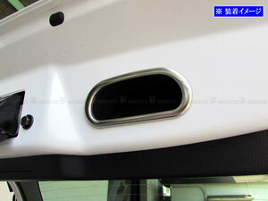 プリウス MXWH60 MXWH61 ステンレス リア ゲート プル ハンドル カバー サテン シルバー リヤ ハッチ バック トランク INT－ETC－714